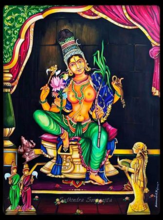 Sri Lalita Sahasranama Part 2 ( Srimarahagyani / Majesty )