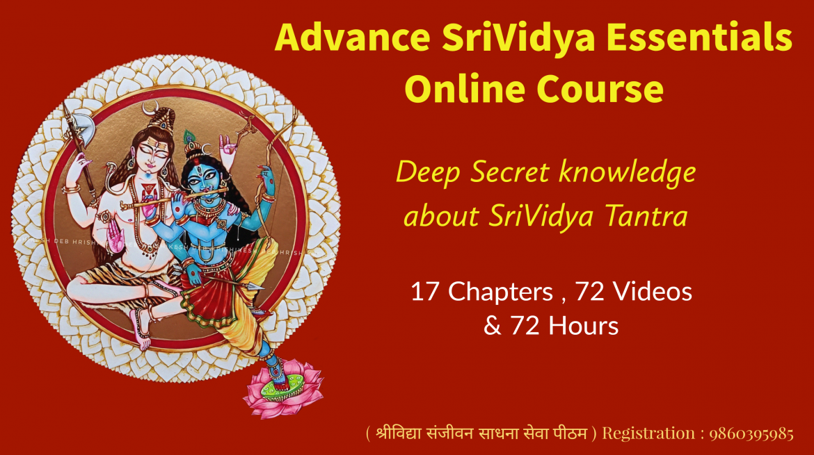 Advance SriVidya Essential